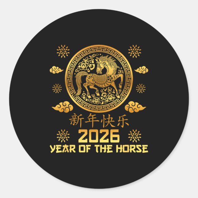 Year Of The Horse Lunar New Year Chinese New Year  Classic Round Sticker (Front)
