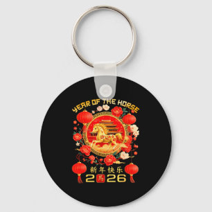 Year Of The Horse Lunar New Year Chinese New Year Key Ring