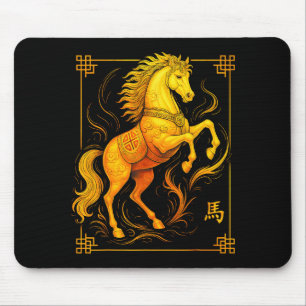 Year Of The Horse Lunar New Year Chinese New Year  Mouse Pad