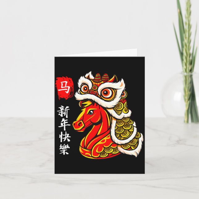 Year Of The Horse Lunar New Year Funny Chinese New Card (Front)