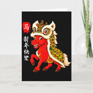 Year Of The Horse Lunar New Year Funny Chinese New Card