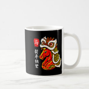 Year Of The Horse Lunar New Year Funny Chinese New Coffee Mug