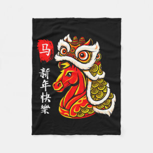 Year Of The Horse Lunar New Year Funny Chinese New Fleece Blanket