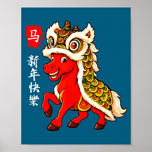 Year Of The Horse Lunar New Year Funny Chinese New Poster (Front)