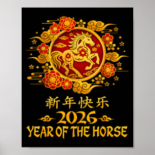 Year Of The Horse Lunar New Year Funny Chinese New Poster