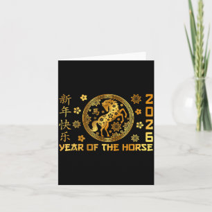 Year Of The Horse Lunar New Year Happy Chinese New Card