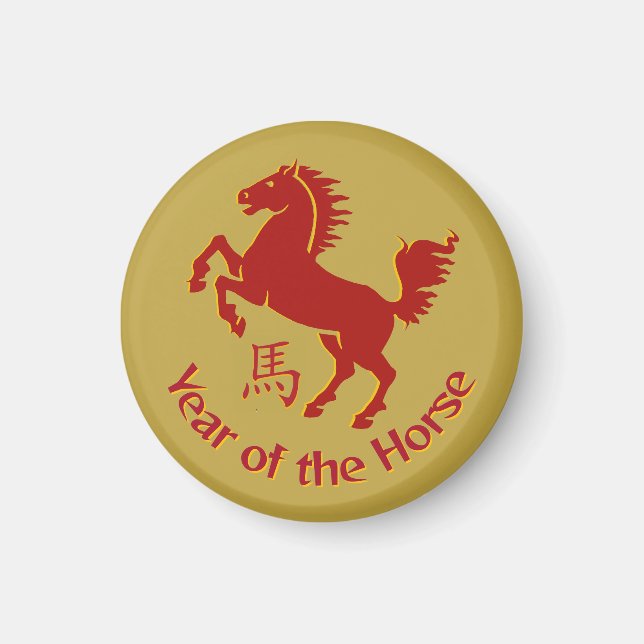Year of the Horse Magnet (Front)