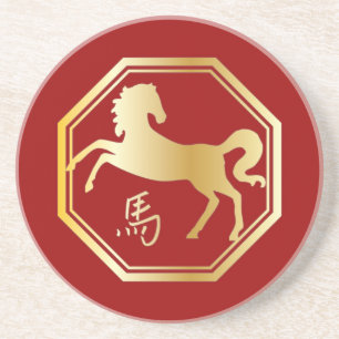 Year of the Horse Octagon Coaster