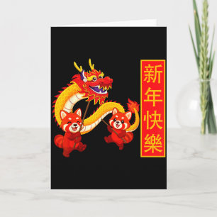 Year Of The Horse Panda Dragon Dance Chinese New Y Card