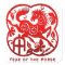 Year of The Horse Papercut