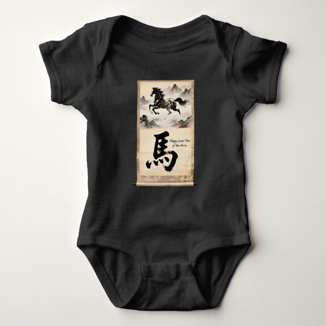 Year of the Horse Scroll: Traditional Chinese Art Baby Bodysuit (Front)