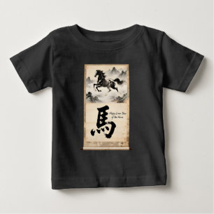 Year of the Horse Scroll: Traditional Chinese Art Baby T-Shirt