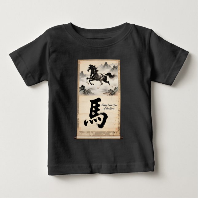 Year of the Horse Scroll: Traditional Chinese Art Baby T-Shirt (Front)