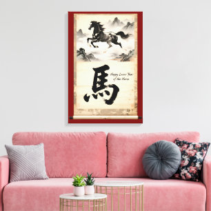 Year of the Horse Scroll: Traditional Chinese Art  Canvas Print