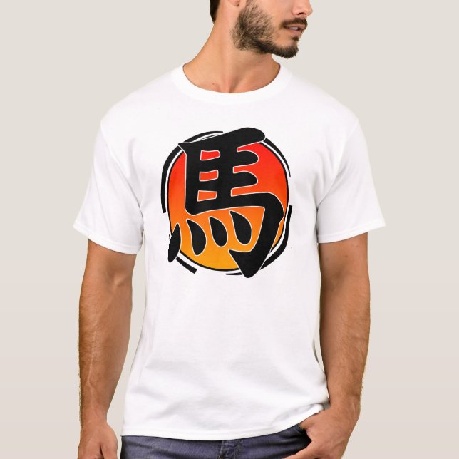 Year of the Horse Shirt (Front)