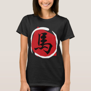 Year of The Horse Symbol T-Shirt