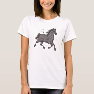 Year of the Horse T-Shirt
