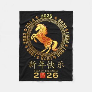 Year Of The Horse Yin Yan Zodiac 2026 Happy Chines Fleece Blanket