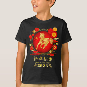 Year Of The Horse Zodiac 2026 – Happy Chinese New  T-Shirt