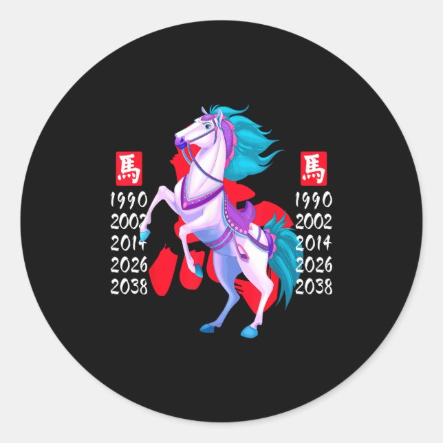 Year Of The Horse Zodiac Happy Chinese Lunar New Y Classic Round Sticker (Front)