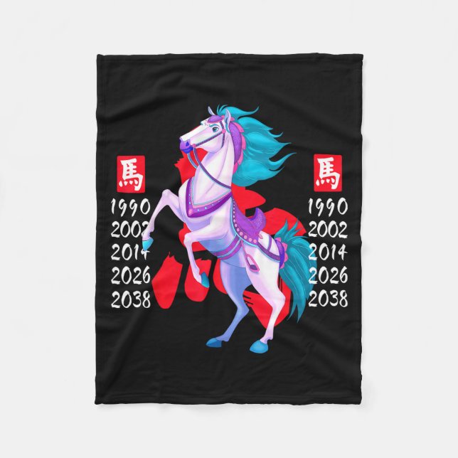 Year Of The Horse Zodiac Happy Chinese Lunar New Y Fleece Blanket (Front)