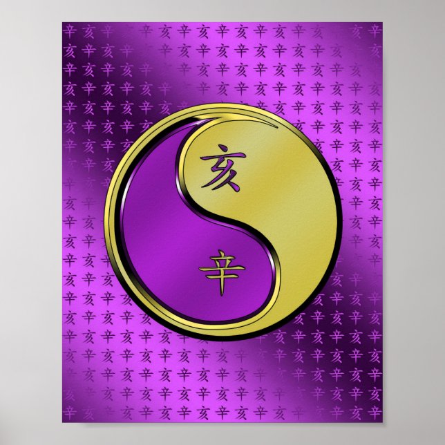 Year of the Metal Boar Poster (Front)