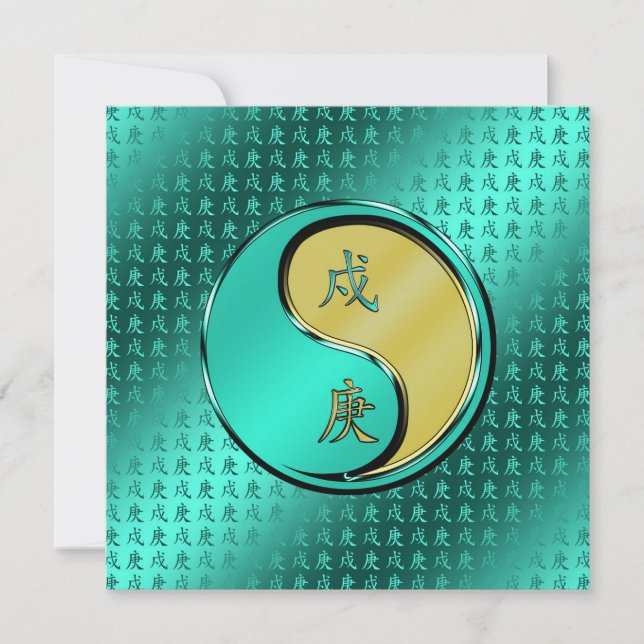 Year of the Metal Dog Card (Front)