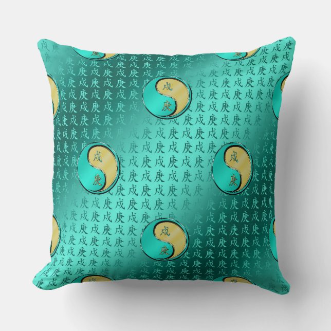Year of the Metal Dog Cushion (Front)