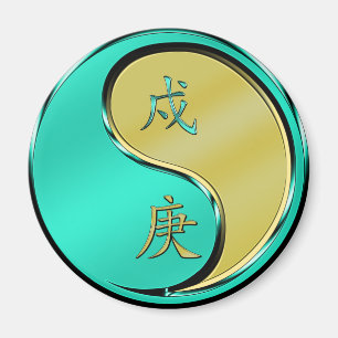 Year of the Metal Dog Magnet