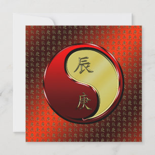 Year of the Metal Dragon Card