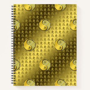 Year of the Metal Dragon Notebook