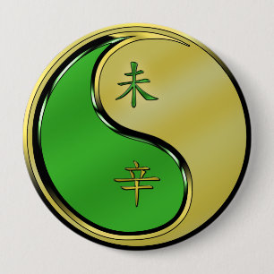 Year of the Metal Goat  10 Cm Round Badge