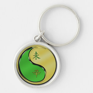 Year of the Metal Goat Key Ring