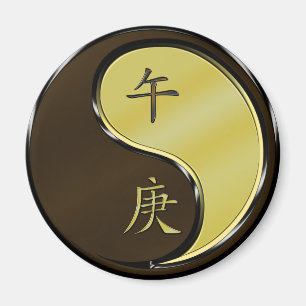 Year of the Metal Horse Magnet