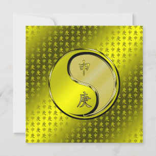 Year of the Metal Monkey Card