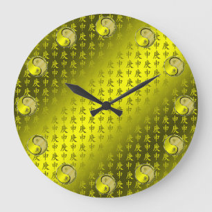 Year of the Metal Monkey Large Clock