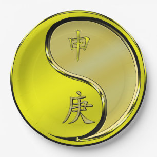 Year of the Metal Monkey Paper Plate