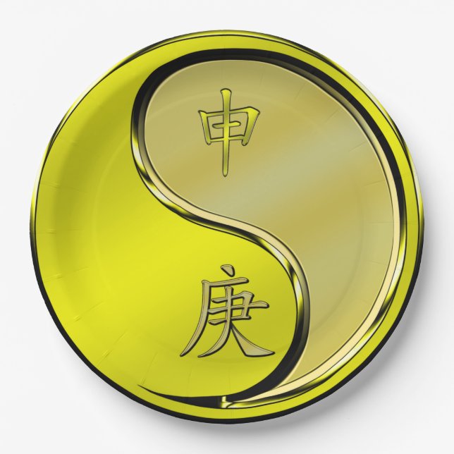 Year of the Metal Monkey Paper Plate (Front)