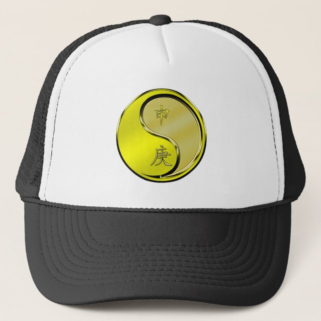 Year of the Metal Monkey Trucker Hat (Front)