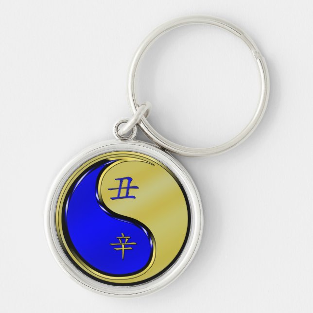 Year of the Metal Ox Key Ring (Front)