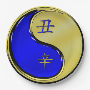 Year of the Metal Ox Paper Plate