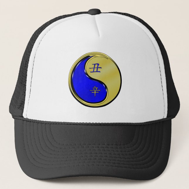 Year of the Metal Ox Trucker Hat (Front)