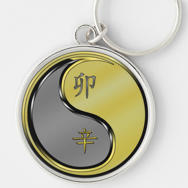 Year of the Metal Rabbit Key Ring (Front)