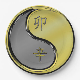 Year of the Metal Rabbit Paper Plate