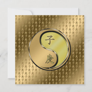 Year of the Metal Rat Card