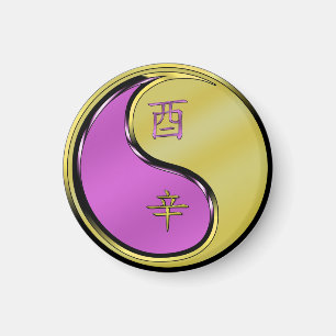 Year of the Metal Rooster Magnet