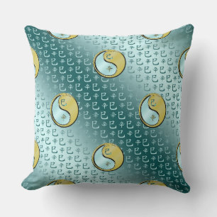 Year of the Metal Snake Cushion