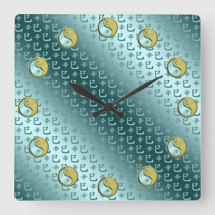 Year of the Metal Snake Square Wall Clock