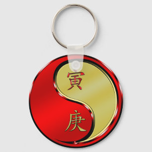 Year of the Metal Tiger Key Ring