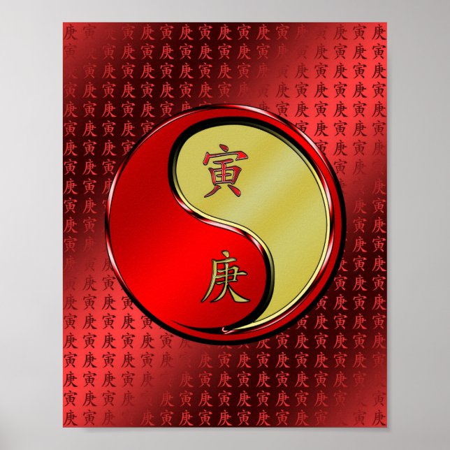 Year of the Metal Tiger Poster (Front)